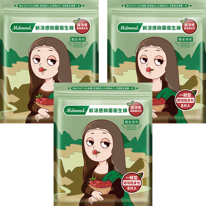Mdmmd. 明洞國際 超涼感蔓越莓系列 新涼感抑菌衛生棉, 一般型 24.5cm, 8片, 3包