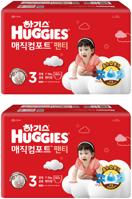 하기스 2024 매직컴포트 팬티형 기저귀 남녀공용, 3단계, 120매