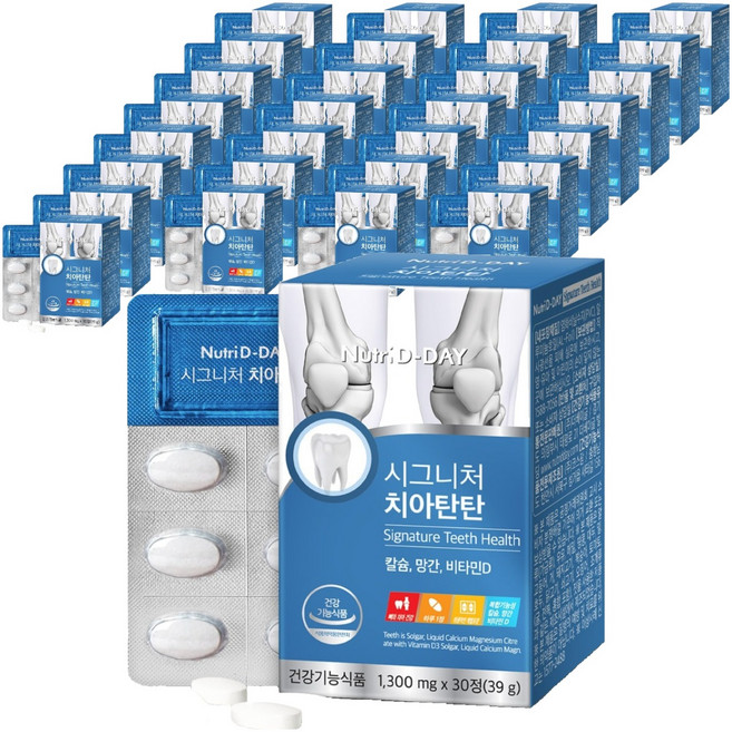 뉴트리디데이 시그니처 치아탄탄, 30정, 30개