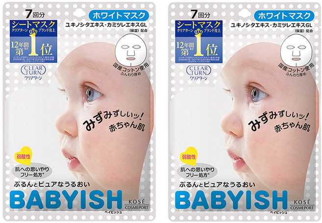 KOSE 高絲 CLEAR TURN 光映透 嬰兒肌維他命C透白面膜, 7入, 2包