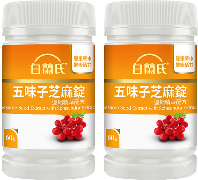BRAND'S 白蘭氏 五味子芝麻錠濃縮精華配方, 60顆, 2罐
