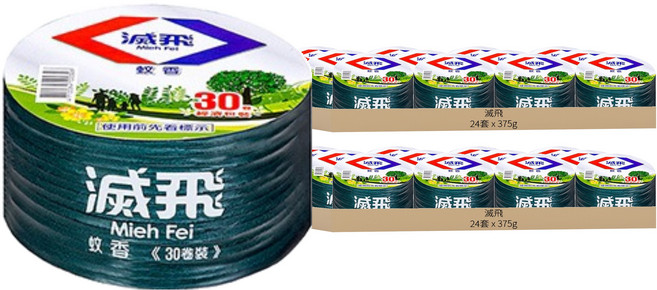滅飛 蚊香經濟包 30片, 48組, 375g