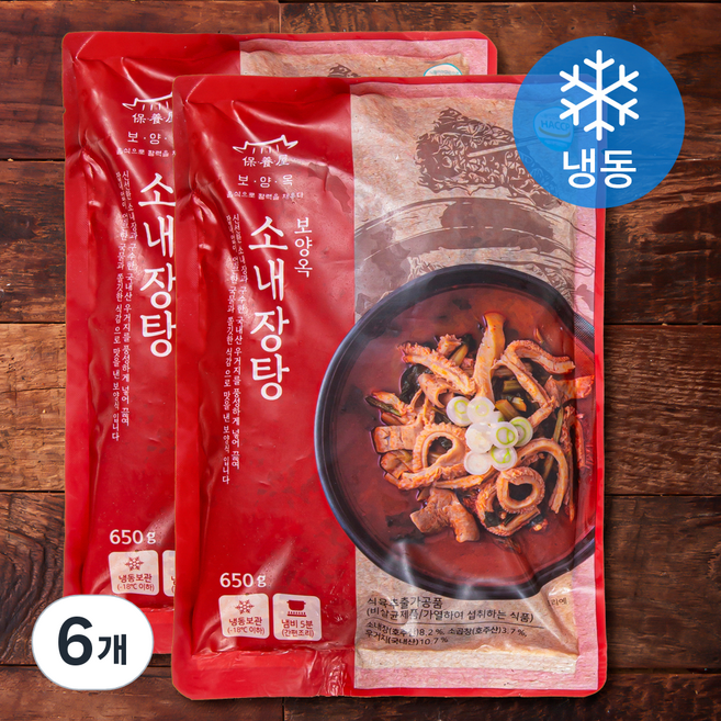 보양옥 소내장탕 (냉동), 650g, 6개