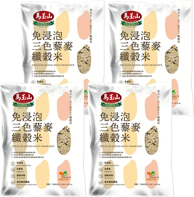 馬玉山 三色藜麥纖榖米, 1.3kg, 4包