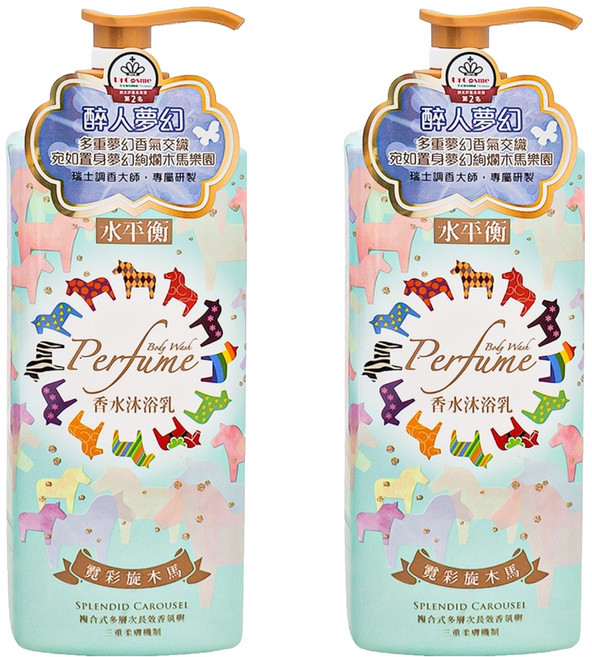 水平衡 香水沐浴乳 霓彩旋木馬, 900g, 2瓶