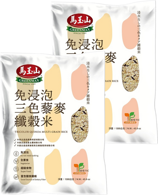 馬玉山 三色藜麥纖榖米, 1.3kg, 2包