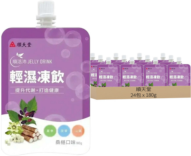 順天堂 順活沛輕濕凍飲, 180g, 24包