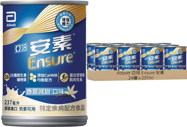 Abbott 亞培 Ensure 安素 HMB升級配方 香草減甜, 237ml, 24罐