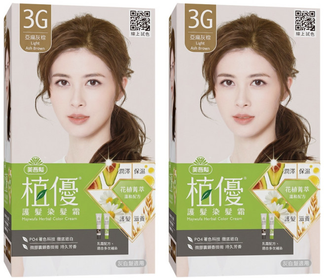 美吾髮植優 護髮染髮霜, 3G亞麻灰棕, 2盒
