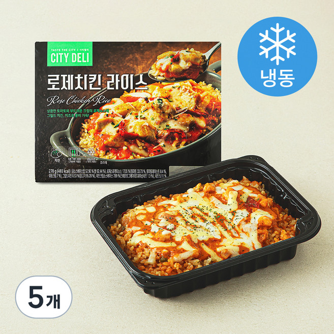 시티델리 로제 치킨 라이스 (냉동), 278g, 5개