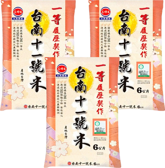 三好米 履歷契作 台南十一號米, CNS一等, 6kg, 3包