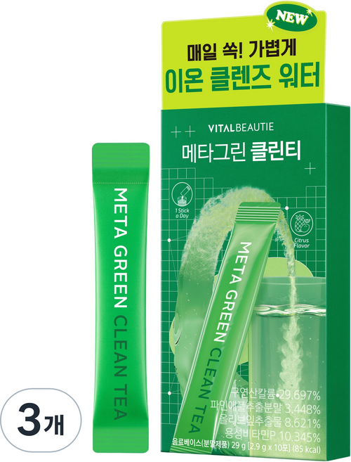 VITALBEAUTIE Meta Green Clean Tea 10入, 3個, 29g