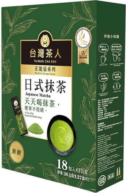 台灣茶人 正能量系列 日式頂級抹茶粉 隨身包, 2g, 18包, 1盒