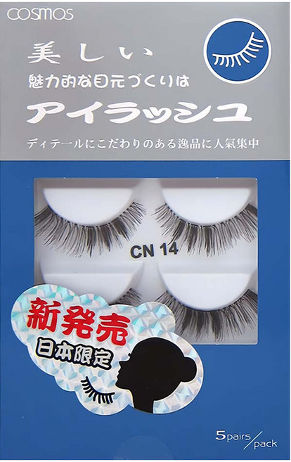 台灣 COSMOS 亮麗假睫毛 5對入, CN14, 1盒