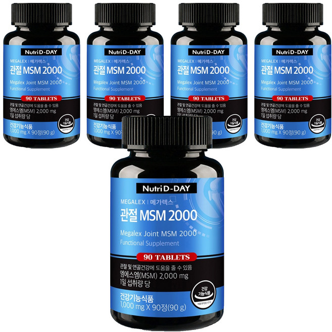 뉴트리디데이 메가렉스 관절 MSM 2000, 90정, 5개