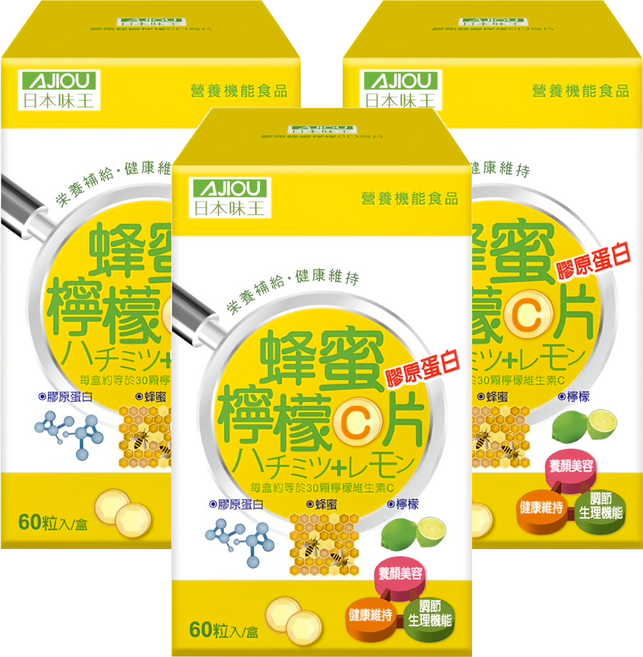 AJIOU 日本味王 膠原蜂蜜檸檬C口含片, 60顆, 3罐