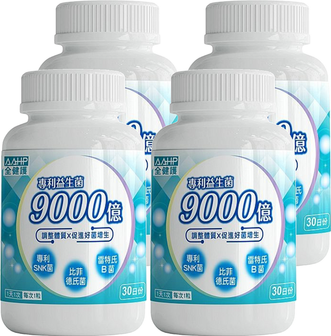 AAHP 全健護 9000億專利益生菌膠囊 含專利SNK菌、雷特氏B菌、比菲德氏菌, 30顆, 600mg, 4罐