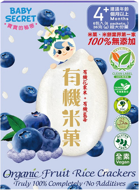BABY SECRET 寶寶的秘密 有機米菓, 花東米 + 藍莓, 36g, 1盒