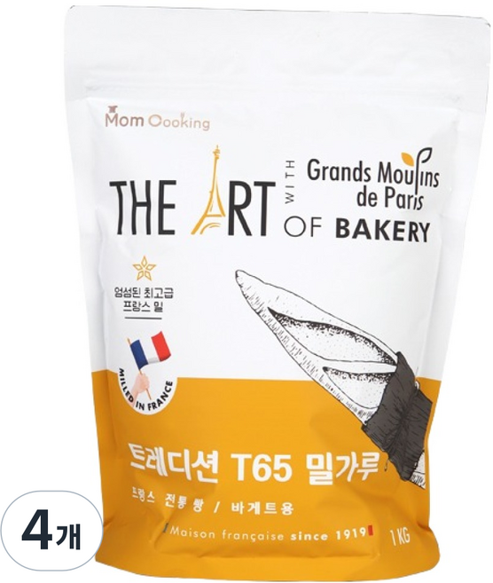 grandsmoulinsdeparis 法國傳統T65麵粉, 4個, 1kg