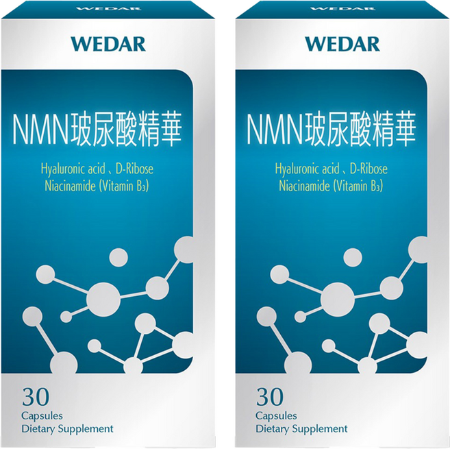 WEDAR 薇達 NMN玻尿酸精華, 0.6g, 30顆, 2盒