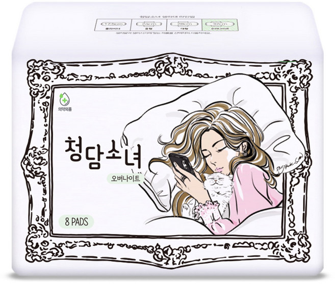 청담소녀 생리대 날개형, 오버나이트, 8개입, 1개