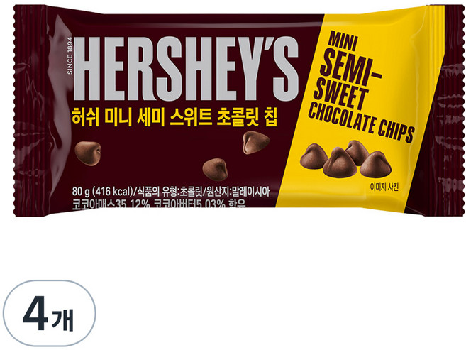HERSHEY'S 好時 迷你半甜巧克力豆, 4個, 80g