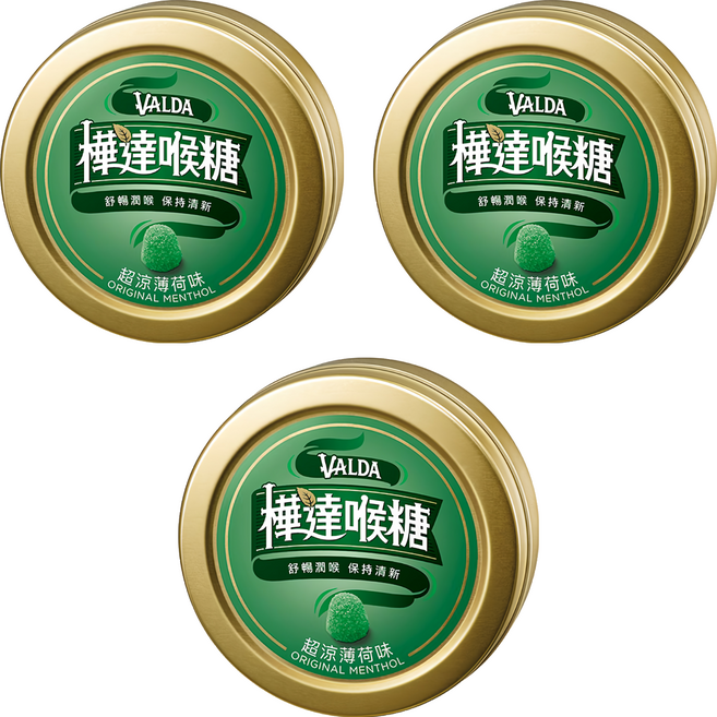 VALDA 樺達 薄荷喉糖, 50g, 3盒