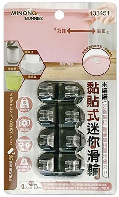 minono 米諾諾 黏貼式迷你滑輪 138451 顏色隨機 4個 6包, 1組