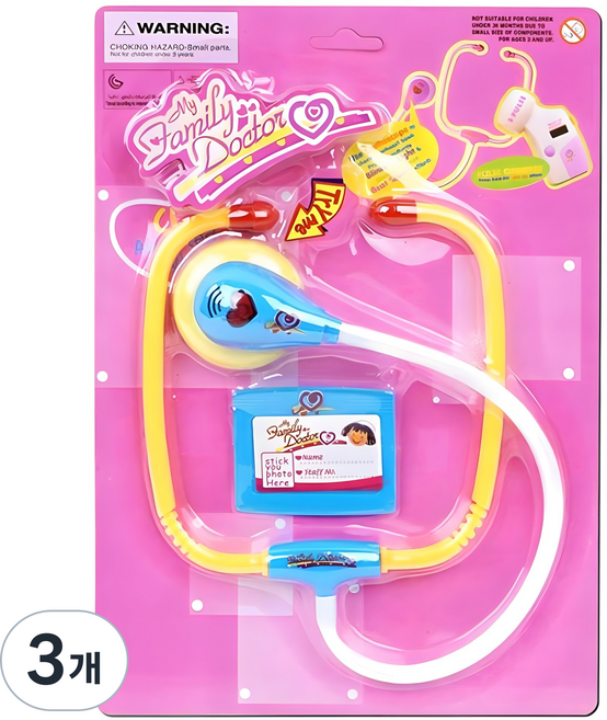 오즈토이 말하는 청진기 병원놀이, 파랑, 3개