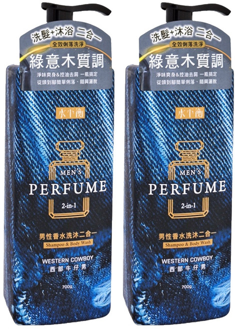 水平衡 男性香水洗沐二合一 西部牛仔男, 2件, 700g