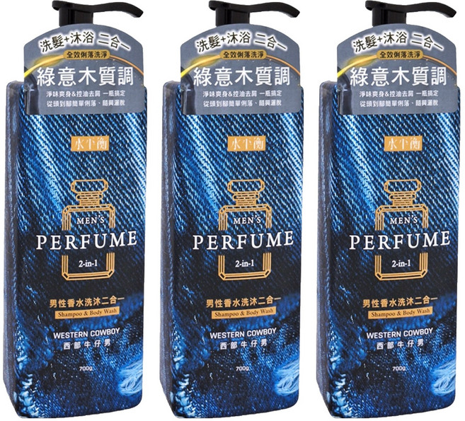 水平衡 男性香水洗沐二合一 西部牛仔男, 3件, 700g