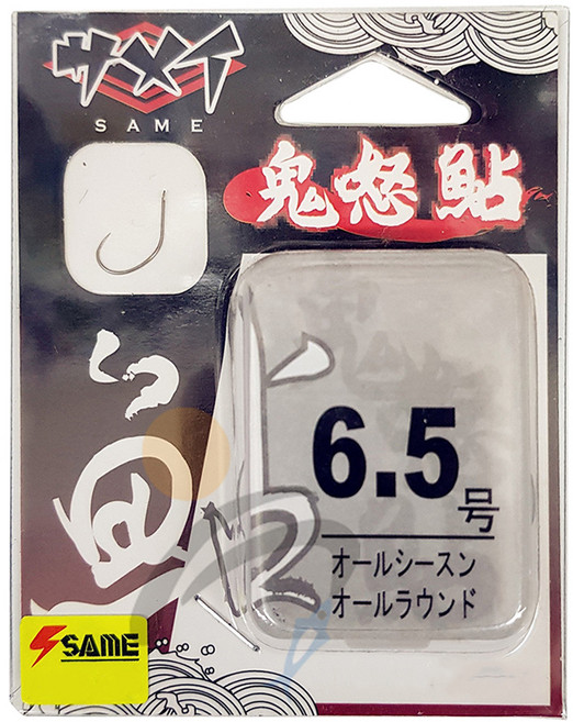same 莎美 鬼怒鮎鈎 SFH-01AA65, 80入, 1組
