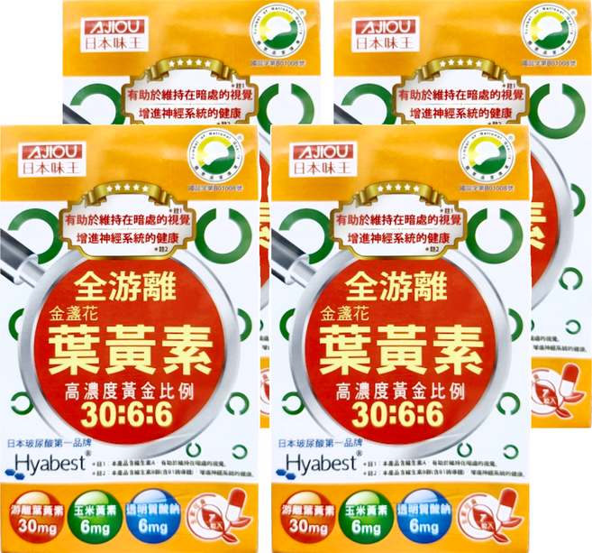 AJIOU 日本味王 全游離金盞花葉黃素膠囊 強化特別版, 7顆, 500mg, 4盒