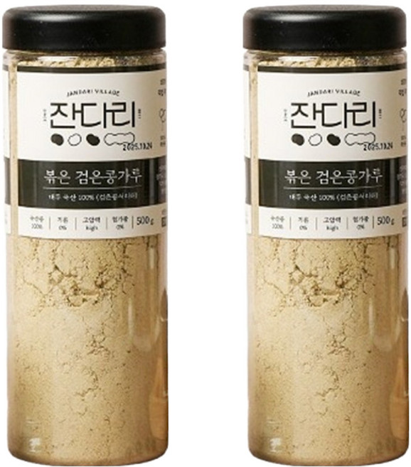 잔다리 볶은검은콩가루, 500g, 2개