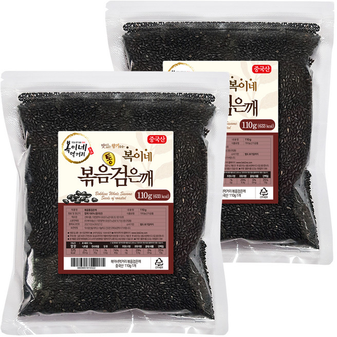 복이네먹거리 볶음 검은깨, 110g, 2개