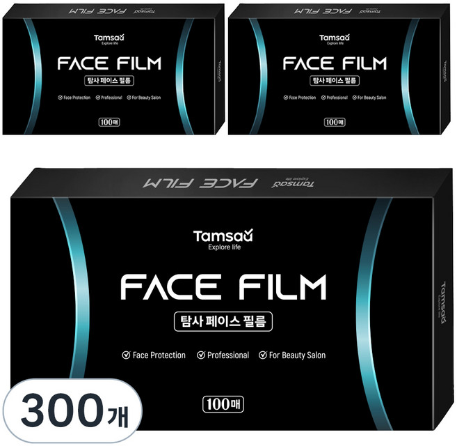 탐사 미용실 전용 페이스 필름, 300개