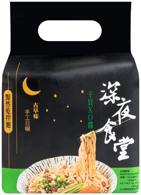 CHI-SHENG 耆盛食品 深夜食堂乾拌麵 干貝XO醬, 4包
