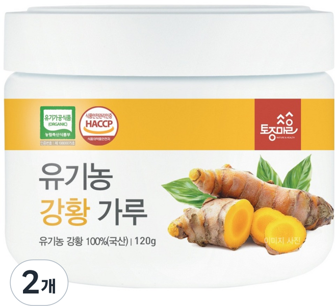 토종마을 국산 유기농 강황가루, 2개, 120g