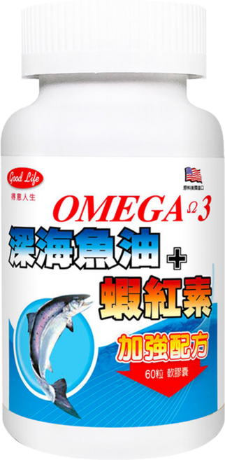 good Life 得意人生 Omega 3深海魚油 + 蝦紅素 軟膠囊, 60顆, 1罐