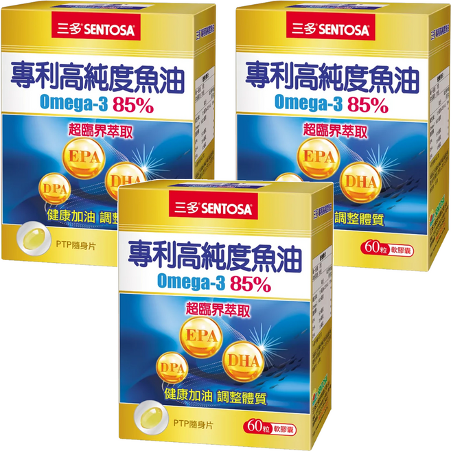 SENTOSA 三多 專利高純度魚油, 840mg, 60顆, 3盒