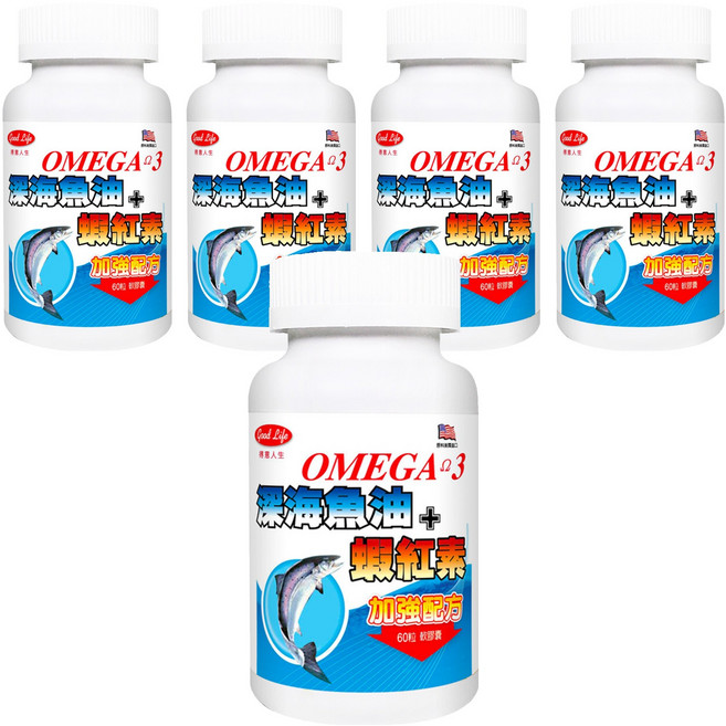 good Life 得意人生 Omega 3深海魚油 + 蝦紅素 軟膠囊, 60顆, 5罐