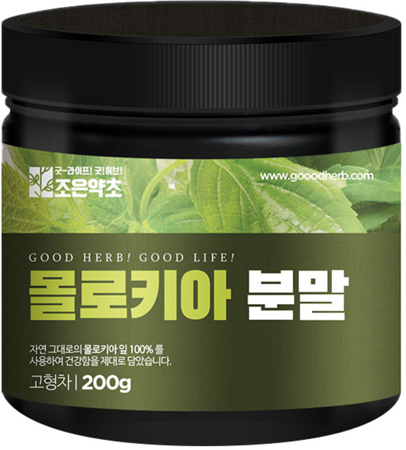 조은약초 몰로키아 분말, 1개, 200g