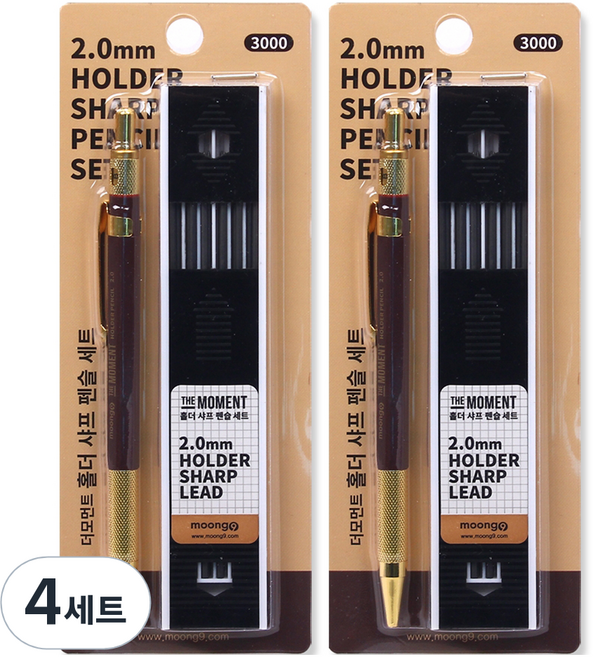 뭉구 더모먼트 홀더 샤프 펜슬 + 심 세트 브라운, 2mm, 4세트