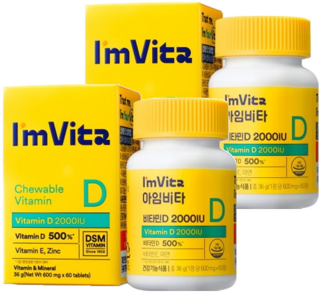 아임비타 비타민 D 2000IU, 60정, 2개
