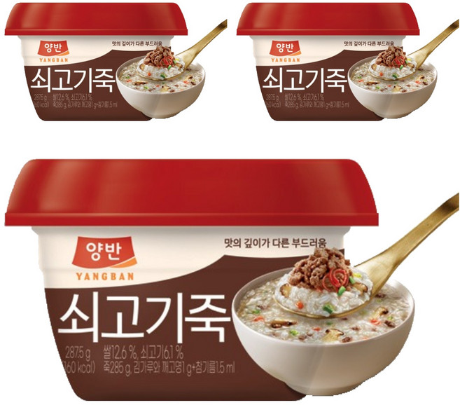 양반 쇠고기죽, 287.5g, 3개