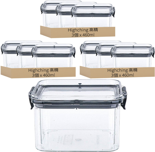 Highching 高精 儲物罐, 3個容器 + 3個蓋子, 9個