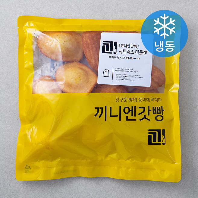 끼니엔갓빵 시트러스마들렌 (냉동), 45g, 10개입, 1개