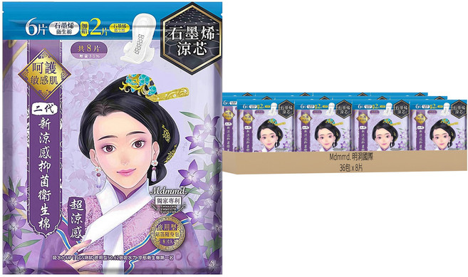 Mdmmd. 明洞國際 二代新涼感抑菌衛生棉 後宮二代 增量版 Set 36包 超涼感, 夜用型(33cm), 8片