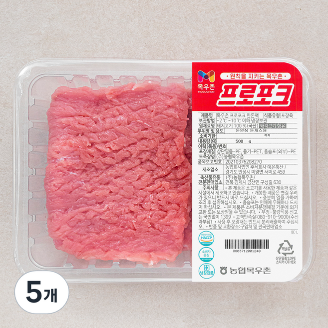 목우촌 프로포크한돈 안심 돈가스용 (냉장), 500g, 5개