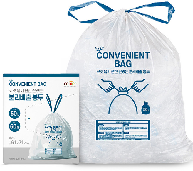 코멧 묶기 편한 끈있는 분리배출 봉투, 50L, 60개
